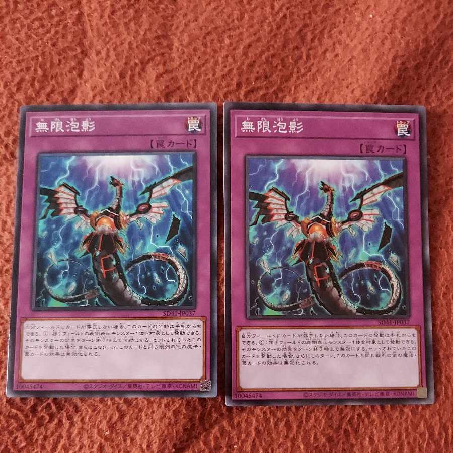 Infinite Impermanence Normal