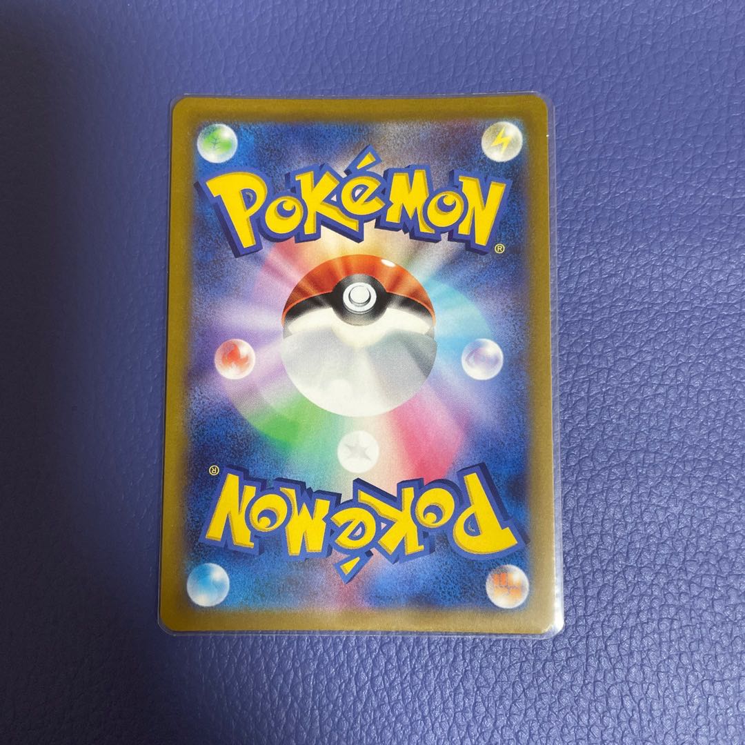 Basic WaterEnergy SR 253/172 [s12a].