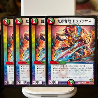 Iris Desertion Top Rasas