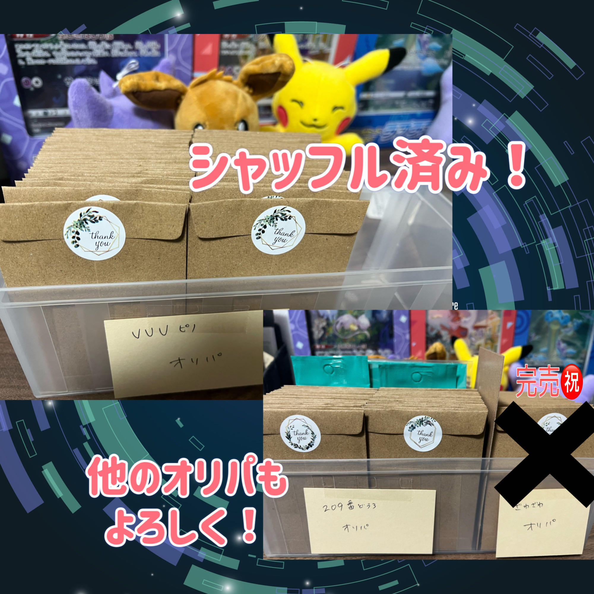 □アド確販売中□【完売御礼】5分の1 超低額 VVVピノオリパ 1枚の通販