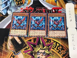 Ally of Justice Thunder Armor DTC1 1 Dueling Terminals Set of 3 Tera.