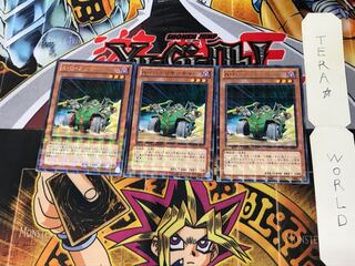 A・O・J リサーチャー DTC1 2 デュエルターミナル 3枚セット てら