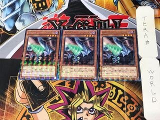 Ally of Justice Reverse Break DTC2 1 Duel Terminal, set of 3 Tera.