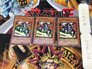 A・O・J ルドラ DT01 1 デュエルターミナル 3枚セット てら 3枚