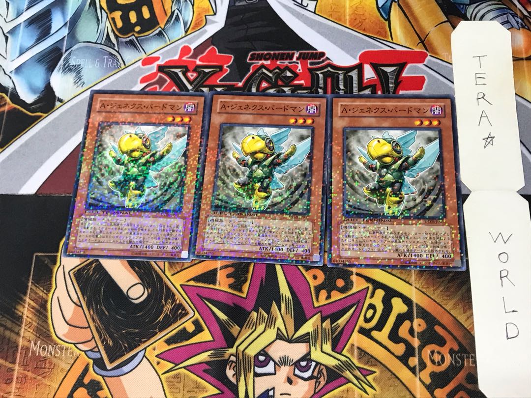 Genex Ally Birdman DT08 1 Duel Terminal, set of 3 Tera.