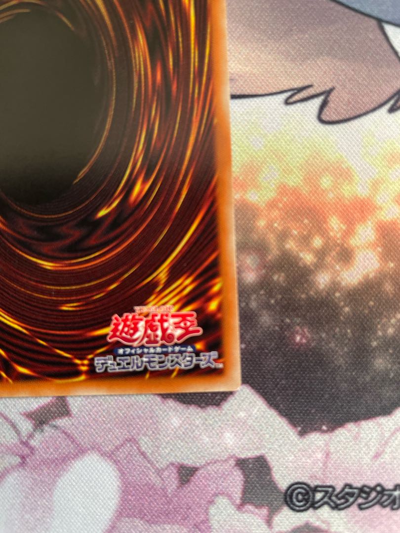 Red-Eyes Black Dragon Prismatic Secret Rare JP031