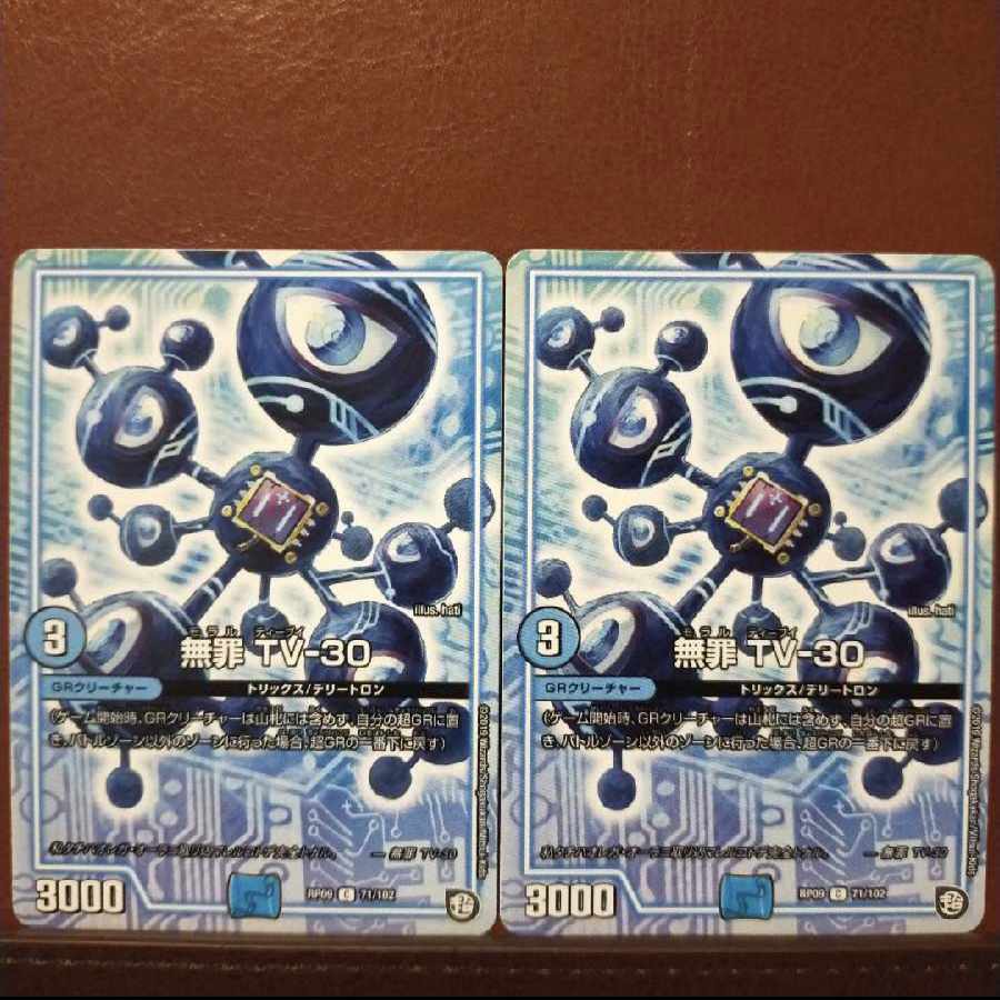 old6635-6639 set discount no Crime TV-30 C 71/102