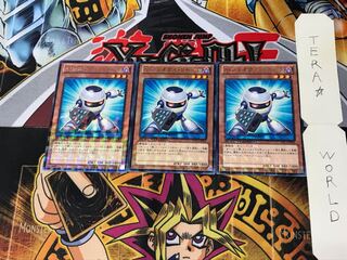 A・ジェネクス・リモート DTC3 1 デュエルターミナル 3枚セット てら