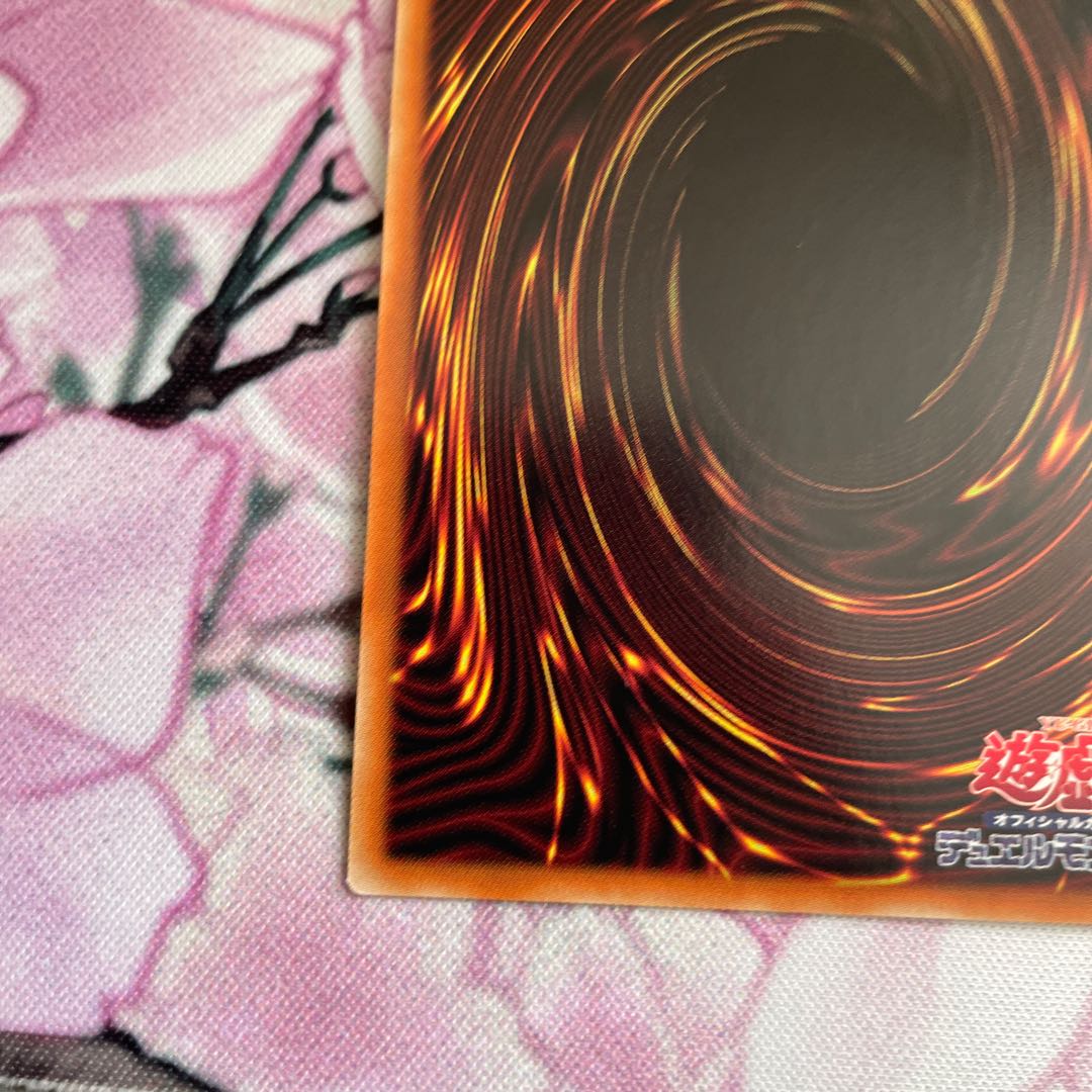 Growlithe an Chimera Ultra Rare JP040