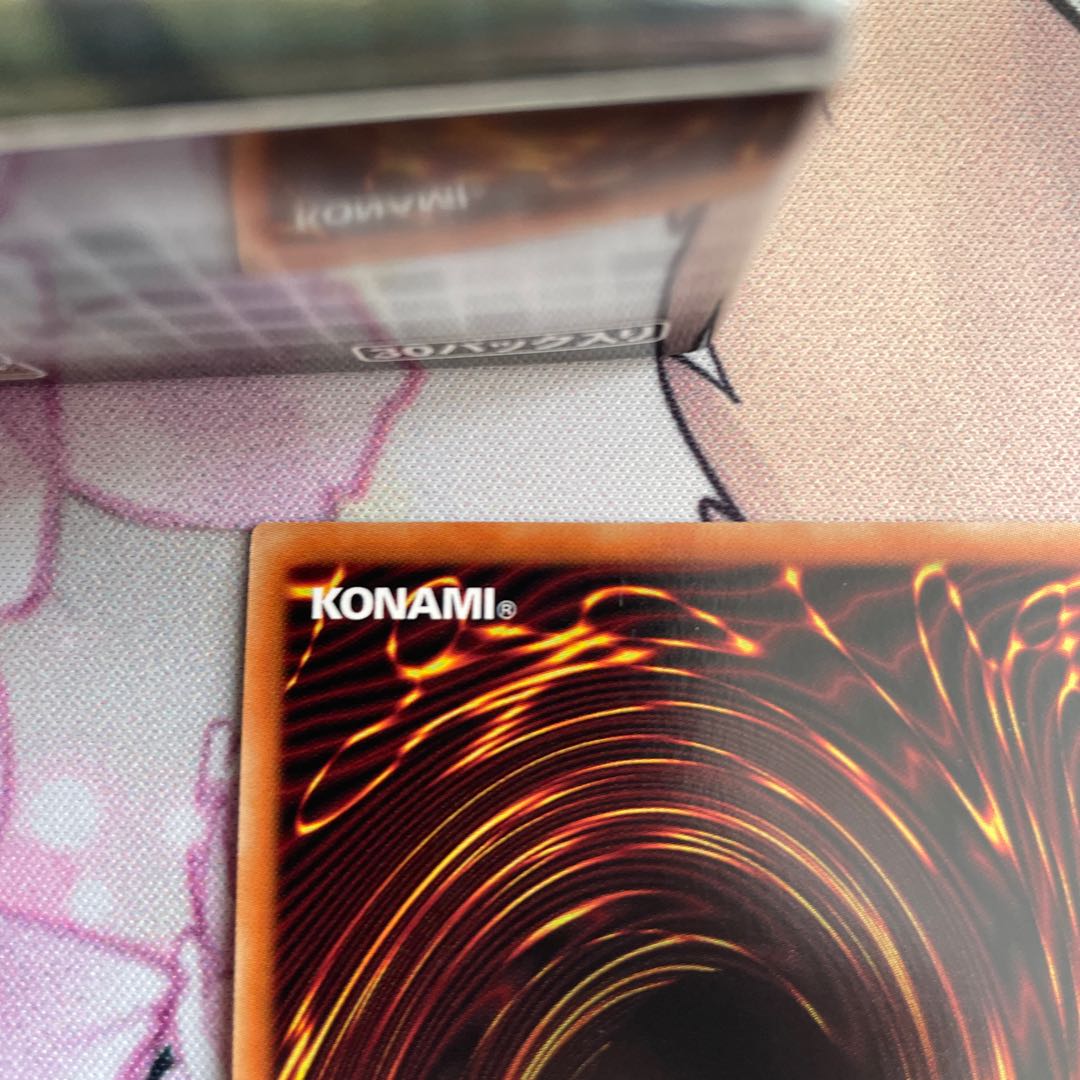 Growlithe an Chimera Ultra Rare JP040