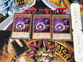 Ally Salvo DTC1 1 Duel Terminal, set of 3 Tera.