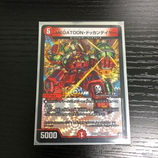 MEGATOON・ドッカンデイヤー