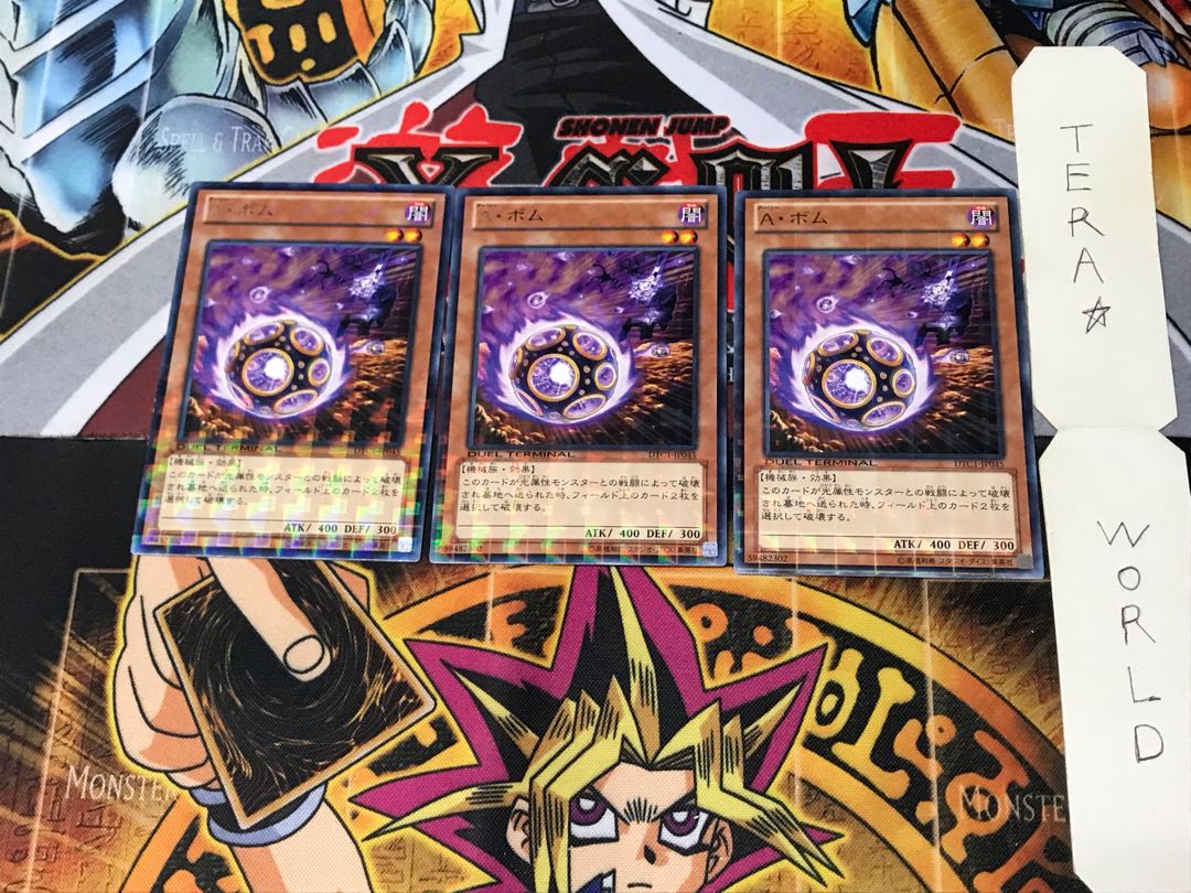 Ally Salvo DTC1 2 Duel Terminal, set of 3 Tera.