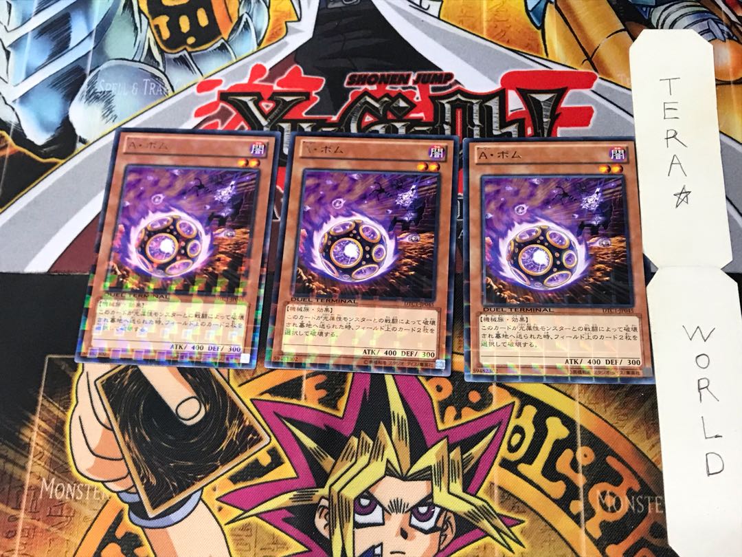 Ally Salvo DTC1 3 Dueling Terminals, set of 3, Tera.