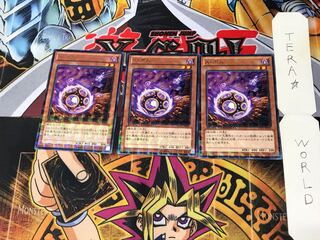 A・ボム DTC1 5 デュエルターミナル 3枚セット てら