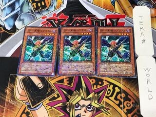 BF-黒槍のブラスト DT05 1 デュエルターミナル 3枚セット てら