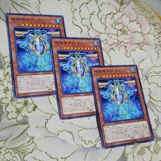 時械神ザフィオン