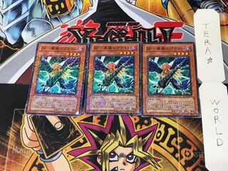 BF-黒槍のブラスト DT05 4 デュエルターミナル 3枚セット てら