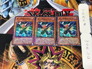 BF-黒槍のブラスト DT05 5 デュエルターミナル 3枚セット てら