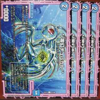 */零幻チュパカル/*