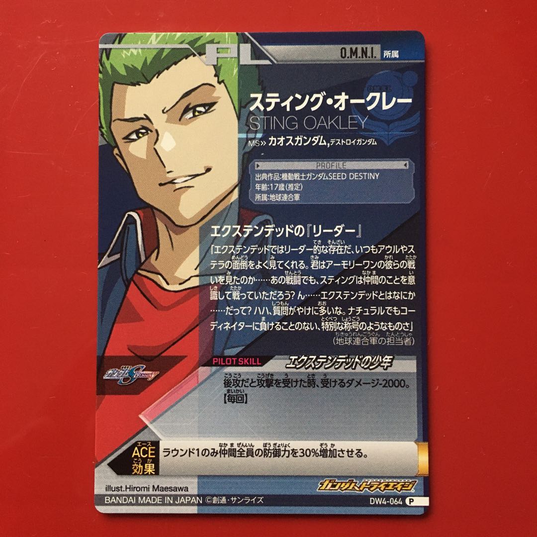wccf オーダー品 てきとう様 wccf オーダー品 てきとう様