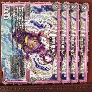 old1443-1445 set discount astral poise u 47/102