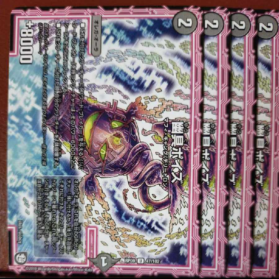 etd2193 set discount astral poise u 47/102