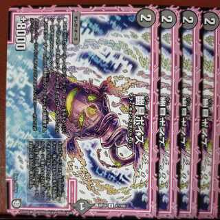 etd2193 set discount astral poise u 47/102