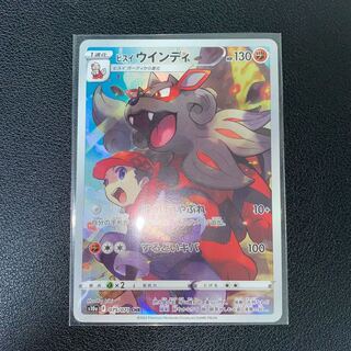 1042028138 Exclusive Jade Arcanine CHR 075/071 Set of 3