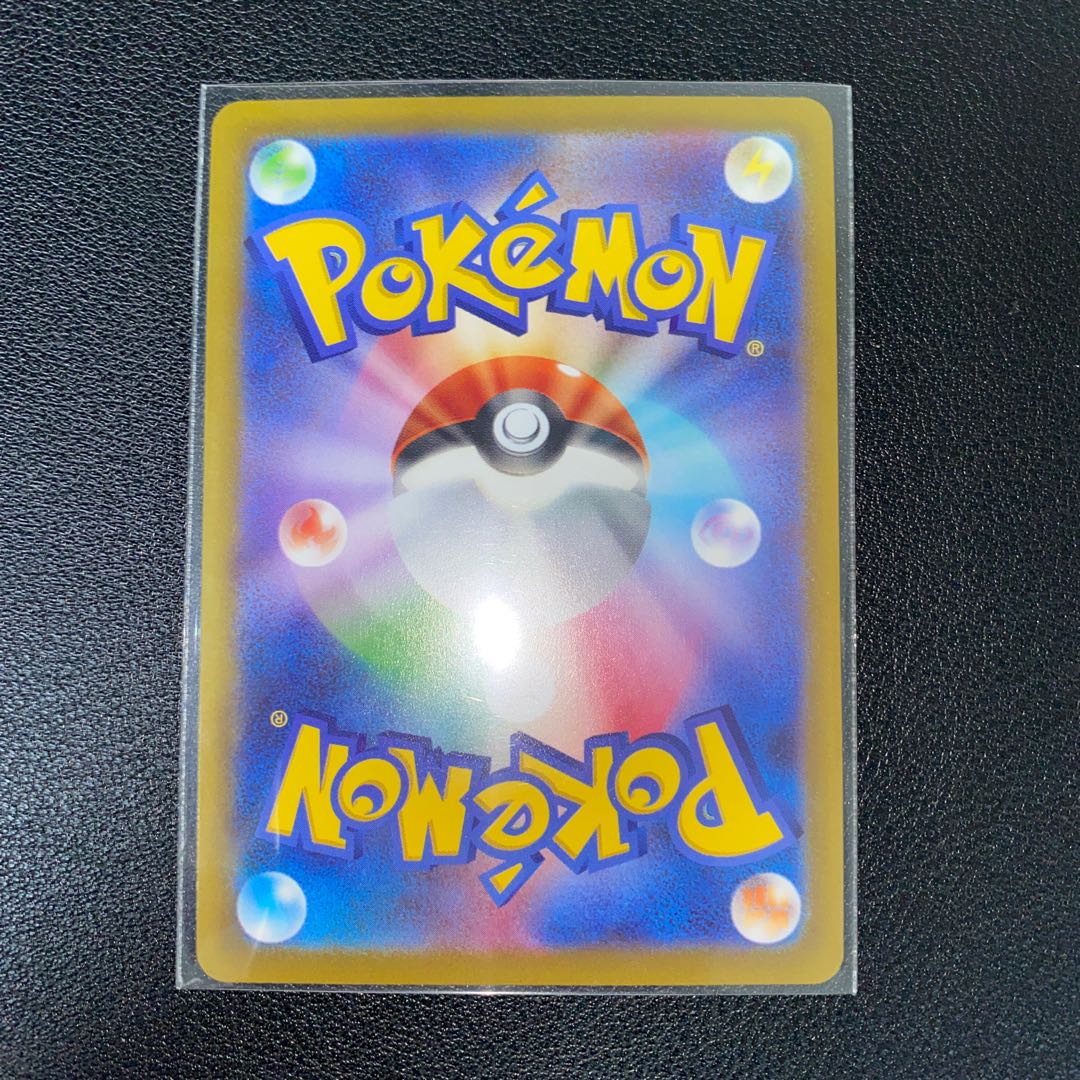 1042028138 Exclusive Jade Arcanine CHR 075/071 Set of 3