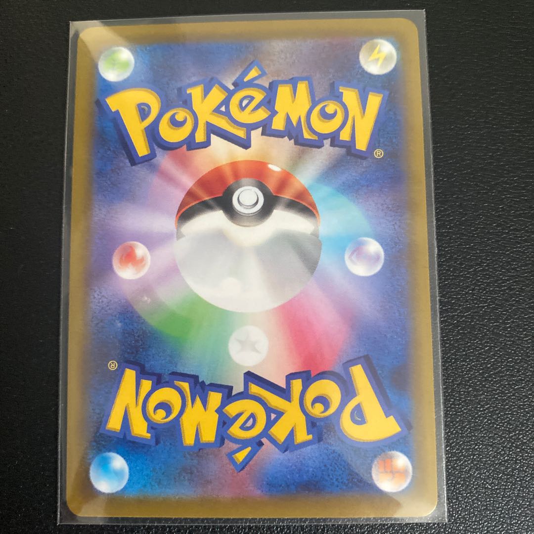 1042028138 Exclusive Jade Arcanine CHR 075/071 Set of 3