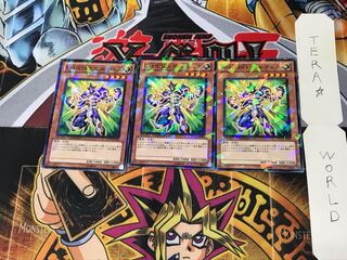 Elemental HERO Voltic DT11 3 Dueling Terminals, set of 3, Tera.