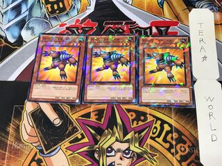 Neo-Spacian Grand Mole DT13 4 Duel Terminal, set of 3, Tera.