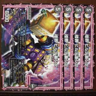 old4528セット割引　楼罪 ビルデ漸ング U 27/48