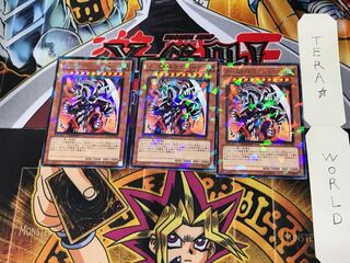 Armed Dragon LV10 DT10 2 Duel Terminal Set of 3 Tera