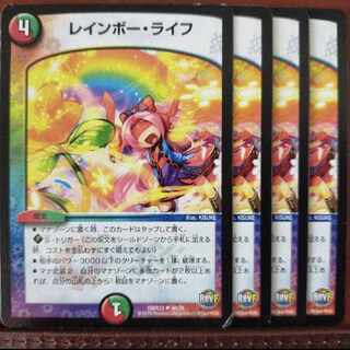 mri077-078セット割引　レインボー・ライフ U 46/74