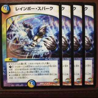 Discount on old3935 set Rainbow・Spark U 39/74