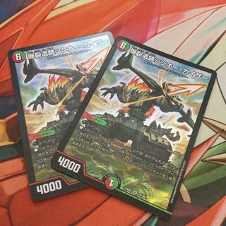 爆裂遺跡シシオー・カイザー