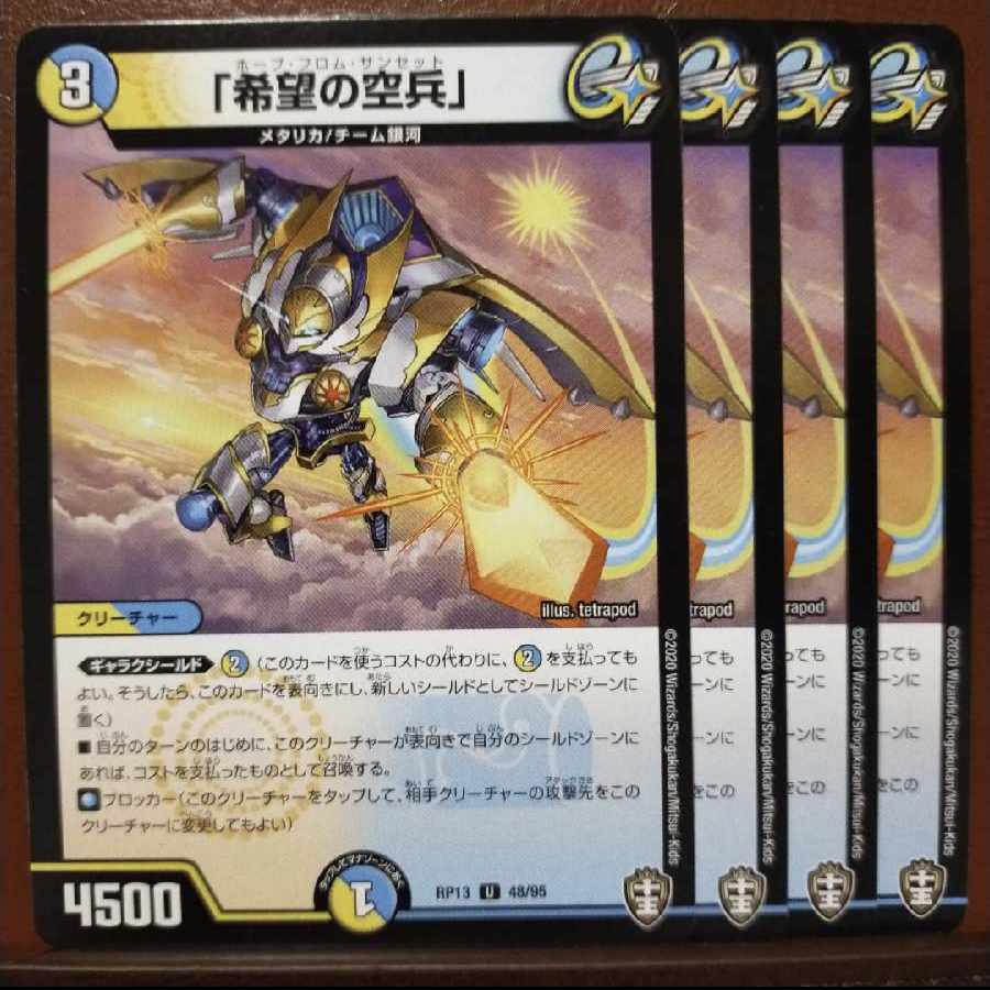 Discount on old3915 set "Soldiers of Hope" U 48/95