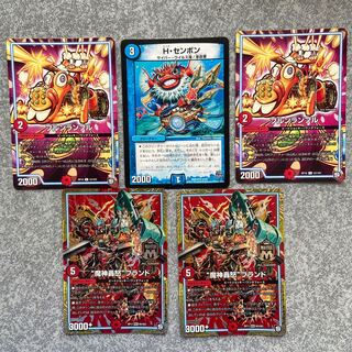 ゆうあいチャンネル様専用デュエルマスターズ