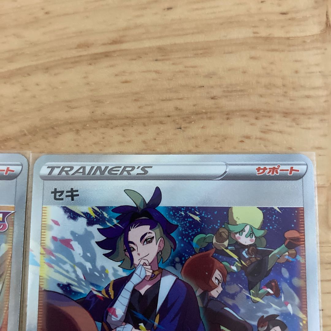 専用出品美品ポケモンカード vstarユニバース カミツレのきらめきSR セキSAR ヒスイゾロアークSAR