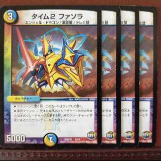 mri108-109 set discount time2 fasola 5/13