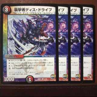 old4059 set discount pounce sha dis drive c 11/12