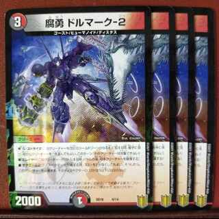 Dis11 set discount Fugyuu Dollar mark-2 6/14