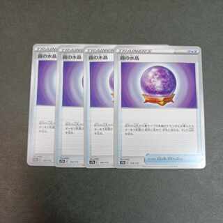 Misty Watercrystal 134/172