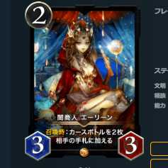 ピュアハートゴリラ様専用 闇商人エーリーン スピなし