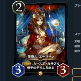 ピュアハートゴリラ様専用　闇商人エーリーン スピなし