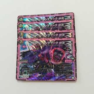 ジエンデザーク