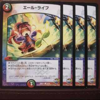 mri013 set discount Yale Life C 74/74