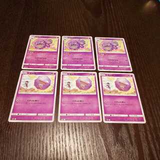 マタドガスセット